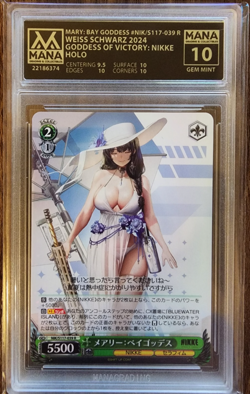 Weiss Schwarz Graded Cards (Lot of 4) - Please Read Description for Card Details - Image 4
