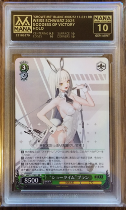 Weiss Schwarz Graded Cards (Lot of 4) - Please Read Description for Card Details - Image 5