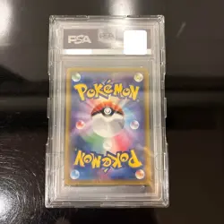 PSA 10 Pikachu 227/S-P Stamp Box Pokemon Card Japanese Limited - Image 2
