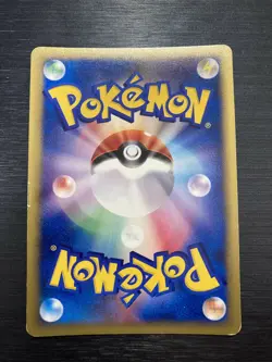 Fire Energy McDonald's Promo 2002 e-Series EX Japanese Pokemon e Card from JP - Image 3