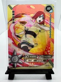 Kayou Naruto HR-146 Kushina Uzumaki Official Lenticular Card | NR HR Series - Image 1