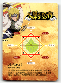 Naruto - Minato Namikaze - SR Gold Prism - Japanese Card - Image 2