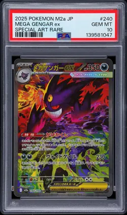 2025 POKEMON JPN M2A-MEGA DREAM EX SPECIAL ART RARE #240 MEGA GENGAR EX PSA 10 - Image 1