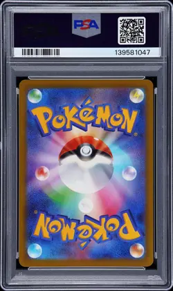 2025 POKEMON JPN M2A-MEGA DREAM EX SPECIAL ART RARE #240 MEGA GENGAR EX PSA 10 - Image 2