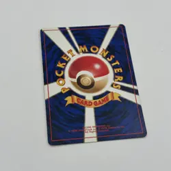 Magikarp #129 Japanese Pokemon TCG Base Set Pocket Monster LP - Image 4