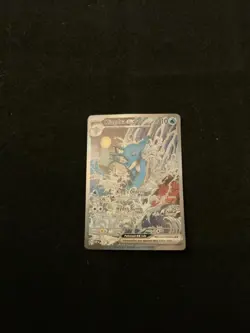 Kingdra ex 131 - Pokemon Scarlet & Violet Promo Card - HP - Image 1