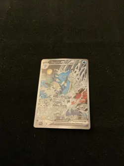 Kingdra ex 131 - Pokemon Scarlet & Violet Promo Card - HP - Image 2