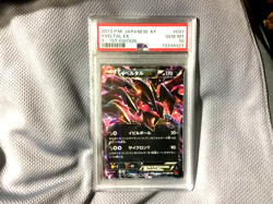 2013 Pokemon YVELTAL EX #37 Japanese EX Variety Y- 1ST EDITION PSA 10 - Image 4