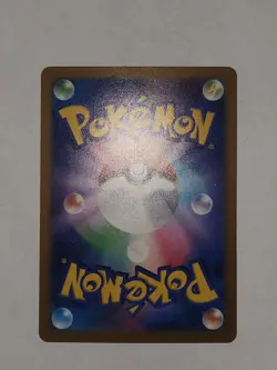 2025 Near Mint Pokemon Misdreavus 202/193 AR MEGA Dream ex m2a Japanese - Image 3