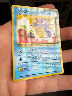 HP - Pokemon Japanese Vending Series 3 (Green) Horsea No. 116 Glossy - Image 2
