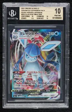 Glaceon VMAX Japanese Pokemon Sword & Shield Eevee Heroes (s6a) BGS 10 PRISTINE - Image 1