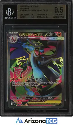 Pokemon 2025 Mega Charizard X ex 094 Full Art SR Mega Inferno X Japanese BGS 9.5 - Image 1