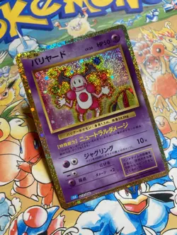 Mr. Mime 013/032 Pokemon TCG Classic Blastoise Pokemon Japanese TCG - Image 2