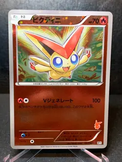 Victini 001/021 Victini Battle Deck Pokemon Japanese MP-EX - Image 1