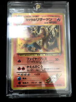 1999 POKEMON TCG BLAINE'S CHARIZARD GYM CHALLENGE HOLO JAPANESE NO. 006 LP - Image 1