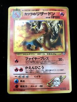 1999 POKEMON TCG BLAINE'S CHARIZARD GYM CHALLENGE HOLO JAPANESE NO. 006 LP - Image 2