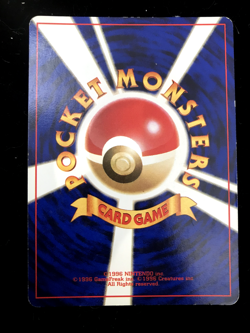 1999 POKEMON TCG BLAINE'S CHARIZARD GYM CHALLENGE HOLO JAPANESE NO. 006 LP - Image 3