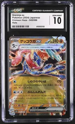 ✨✨ CGC 10 Greninja ex 045/066 Pokemon Japanese Crimson Haze sv5a - Image 1