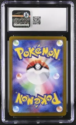 ✨✨ CGC 10 Greninja ex 045/066 Pokemon Japanese Crimson Haze sv5a - Image 2