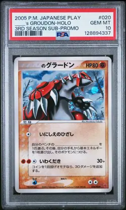 2005 POKEMON JPN PLAY PROMO 3RD SEASON SUBSCRIPTION ____'S GROUDON-HOLO PSA 10 - Image 1