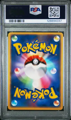 2005 POKEMON JPN PLAY PROMO 3RD SEASON SUBSCRIPTION ____'S GROUDON-HOLO PSA 10 - Image 2