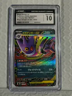 Mega Gengar ex Pokemon 2025 JPN ex Starter set #003 Set Holo CGC 10 - Image 1