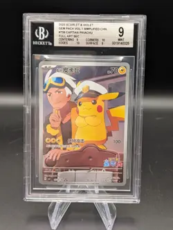 2025 Pokemon Chinese Gem CBB1CS Captain Pikachu BGS 9 / PSA 9 #709/09 Mint - Image 1
