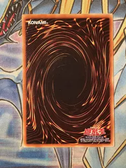 EEN-JP035(*) - Yugioh - Japanese - Elemental HERO Wildedge - Ultra LP - Image 2