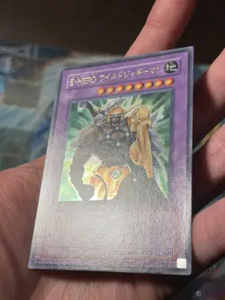 EEN-JP035(*) - Yugioh - Japanese - Elemental HERO Wildedge - Ultra LP - Image 5