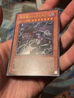 YR1-JP001 - Yugioh - Japanese - Van'Dalgyon the Dark Dragon Lord - Ultra LP - Image 2