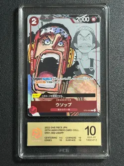 ONE PIECE PCG10 USOPP ST01-021 C 2022 JAPANESE - Image 1