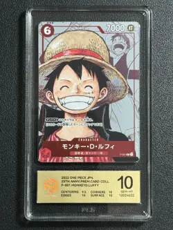 ONE PIECE PCG10 MONKEYD.LUFFY P-001 P 2022 JAPANESE - Image 1