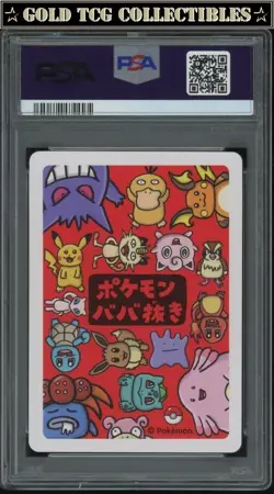 PSA 9 ⭐ Pokemon Jigglypuff Japanese 2019 Old Maid Pokemon Center Card - Image 2