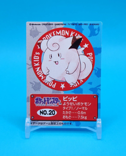Pokemon Card Japanese - Clefairy No. 20 - Kids Mini Card - Bandai - Image 1