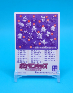 Pokemon Card Japanese - Clefairy No. 20 - Kids Mini Card - Bandai - Image 3