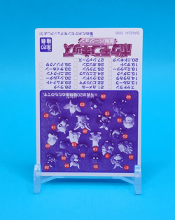Pokemon Card Japanese - Clefairy No. 20 - Kids Mini Card - Bandai - Image 4