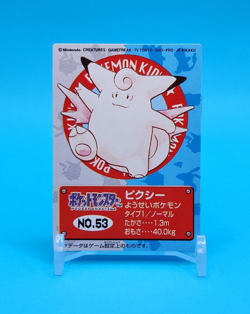 Pokemon Card Japanese - Clefable No. 53 - Kids Mini Card - Bandai - Image 1