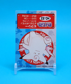 Pokemon Card Japanese - Clefable No. 53 - Kids Mini Card - Bandai - Image 2