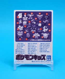 Pokemon Card Japanese - Clefable No. 53 - Kids Mini Card - Bandai - Image 3