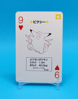 Pokemon Card Japanese - Clefable - 9 of Hearts - Poker - Venusaur Deck - Image 1