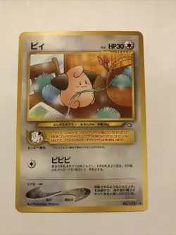 Pokemon Card Cleffa No. 173 Japanese Neo Genesis Non-Holo Rare NM - Image 1
