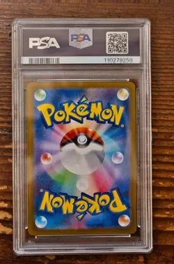 PSA 9 Eevee ex SAR 223/187 sv8a Terastal Festival Japanese 2024 Pokemon Card - Image 2