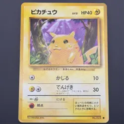 1996 Pokemon Pikachu #025 Base Set Japanese Old Back Unlimited Vintage Card TCG① - Image 1