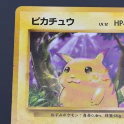 1996 Pokemon Pikachu #025 Base Set Japanese Old Back Unlimited Vintage Card TCG① - Image 2