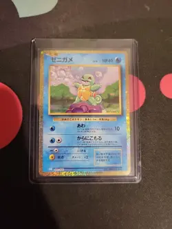 Squirtle 001/032 CLK LP-NM Holo Pokemon Classic Collection Japanese Card - Image 1