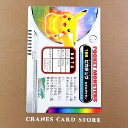 [LP] Pokemon Pikachu 156 Advanced Generation Card Zukan Nintendo Japanese - Image 4