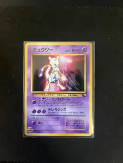 Mewtwo Glossy No.150 CD Promo Vending Series - Japanese Pokemon Card - 1999 - Image 1