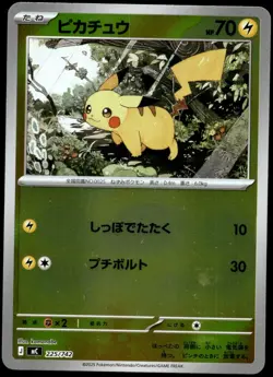 Japanese Pokemon Pikachu (Mirror Holo) 225/742 Start Deck 100 LP - Image 1