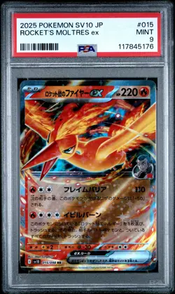 2025 POKEMON JPN SV10-GLORY OF TEAM ROCKET #015 TEAM ROCKET'S MOLTRES EX PSA 9 - Image 1
