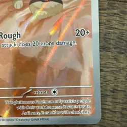 Yamper 099/094 Pokemon TCG: Mega Evolution Phantasmal Flames Illustration Rare - Image 3